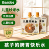 比逗仕兒童炒米水先炒后煮蘋(píng)果陳皮山楂麥芽佛手果蔬汁零食小飲料 曬單實(shí)拍圖