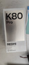 小米 REDMI K80 Pro 國(guó)家補(bǔ)貼 驍龍8至尊版  全焦段影像 澎湃OS 16GB+512GB 玄夜黑 紅米5G手機(jī) 曬單實(shí)拍圖