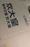 炊大皇 炒鍋鐵鍋 無涂層鑄鐵鍋雙耳炒菜鍋40cm 電磁爐通用傳世 C40D2 曬單實拍圖