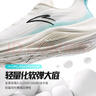安踏輕便跑鞋男鞋夏季減震網(wǎng)面透氣耐磨運(yùn)動(dòng)鞋軟底舒適慢跑鞋跑步鞋 曬單實(shí)拍圖