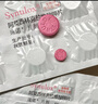 速諾片劑阿莫西林克拉維酸鉀片寵物抗生素消炎250mgx10片 曬單實(shí)拍圖