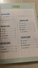 書行 二年級上冊同步練字帖小學生人教版語文點陣字頭本筆畫筆順生字組詞描紅本 曬單實拍圖