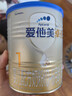 愛(ài)他美（Aptamil）卓傲嬰兒配方奶粉1段（0—6月齡）300g  小罐裝試用裝 曬單實(shí)拍圖