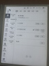 小猿學(xué)練機S2《趁早禮盒》猿輔導(dǎo)AI學(xué)習(xí)機 2025煥新升級 10.3英寸護眼墨水屏 輔導(dǎo)機學(xué)習(xí)平板電紙書 曬單實拍圖