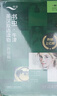 書蟲升級(jí)版一級(jí)3 初一初二 牛津英漢雙語讀物（套裝共11冊(cè) 附掃碼音頻、習(xí)題答案、讀后測(cè)評(píng)）福爾摩斯和公爵的兒子 曬單實(shí)拍圖