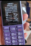 金立（Gionee）老年機4G全網(wǎng)通老年人手機全新款超長(cháng)待機 大字體大聲音大按鍵學(xué)生老人專(zhuān)用備用功能機G510 紫色 曬單實(shí)拍圖