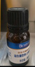 合生元（BIOSTIME）低敏新生兒童益生菌滴劑 嬰兒雙歧桿菌呵護腸胃8ml 曬單實拍圖
