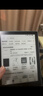 漢王（Hanvon）Clear6Turbo碧水青 電子書(shū)智能閱讀器6英寸墨水屏電紙書(shū)學(xué)習看書(shū)學(xué)習漫畫(huà)電子紙平板電腦 曬單實(shí)拍圖