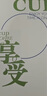 BEMEGA電動(dòng)攪拌杯磁力充電自動(dòng)搖搖杯沖泡奶粉豆漿蛋白粉便攜咖啡水杯子 曬單實(shí)拍圖