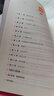 正版童年 高爾基著(zhù) 快樂(lè )讀書(shū)吧六年級上冊 世界經(jīng)典文學(xué)名著(zhù) 童年 曬單實(shí)拍圖
