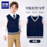 羅蒙兒童馬甲男童針織背心2025新款小學(xué)生校園春棉毛衣學(xué)院風(fēng) 【純色】寶藍 140 曬單實(shí)拍圖