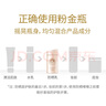 安熱沙（Anessa）安耐曬粉金防曬乳60ml 防水防汗耐摩擦敏感肌可用 曬單實(shí)拍圖