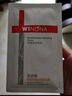 薇諾娜（WINONA）特護面膜 舒敏保濕補水舒緩敏感肌可用男女士生日禮物 特護面膜1盒 曬單實(shí)拍圖