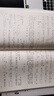 簫基礎演奏練習 曬單實(shí)拍圖