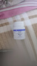 寵兒香胰寶胰線(xiàn)外分泌不足嘔吐消瘦軟便老年犬貓食欲不振 0.17g*100粒 曬單實(shí)拍圖