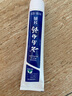 云南白藥經(jīng)典系列牙膏 健齒護齦改善牙齦問(wèn)題 清新口氣留蘭香型牙膏180g 曬單實(shí)拍圖