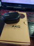 AKG N5【國家補(bǔ)貼】2.4G三模主動(dòng)降噪高解析無線藍(lán)牙HiFi耳機(jī)高音質(zhì)游戲音樂耳機(jī)生日禮物通用 黑色 曬單實(shí)拍圖
