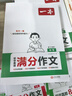 冰溪皮膚屏障修護套盒 洗面奶水乳面膜3~4件套裝 新用戶(hù)嘗鮮款旅行裝 水乳洗面奶_3件套 曬單實(shí)拍圖