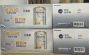 愛他美（Aptamil）白金澳洲版幼兒配方奶粉3段(12-36月)900g 6罐箱裝 京東獨(dú)家禮盒 曬單實(shí)拍圖
