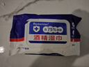 京東物流 75度酒精消毒濕巾家用衛(wèi)生殺菌專用濕紙巾大包抑菌便攜 小藍(lán)酒精濕巾（80抽） 曬單實(shí)拍圖
