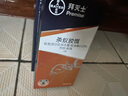 拜滅士拜耳螞蟻藥室內(nèi)一窩端滅殺螞蟻連環(huán)殺進口家用殺蟻膠餌殺蟲劑12g 曬單實拍圖