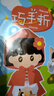 晨光(M&G)文具益智diy手工彩紙彩色折紙專(zhuān)用紙兒童剪紙畫(huà)畫(huà)紙千紙鶴紙飛機(jī)正方形200*200mm 20色/100頁(yè) 曬單實(shí)拍圖
