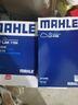 馬勒（MAHLE）帶炭PM2.5空調(diào)濾芯LAK1184朗逸PLUS邁騰B8帕薩特途觀L高7寶來凌渡 曬單實拍圖