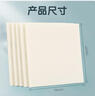 晨光(M&G)文具透明便利貼標(biāo)簽貼粘性強(qiáng)學(xué)生錯(cuò)題筆記便簽貼紙ins風(fēng)便簽本可寫(xiě)字76*76mmYS-516開(kāi)學(xué)必備 曬單實(shí)拍圖