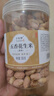 胖東來(lái)山東萊西五香烤花生脫油官方旗艦店花生米下酒菜五香烤花生 脫油花生蒜香味500g*4罐 曬單實(shí)拍圖