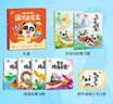 國學(xué)啟蒙套盒 3-6歲古詩(shī)詞成語(yǔ)音樂(lè )繪本古詩(shī)啟蒙書(shū)幼兒園可點(diǎn)讀幼小銜接聲律點(diǎn)讀經(jīng)典誦讀早教有聲書(shū) 曬單實(shí)拍圖