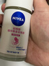 妮維雅（NIVEA）【 孫穎莎同款 】抑汗香體止汗露腋下干爽滾珠精華爽身走珠液50ml 曬單實(shí)拍圖