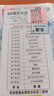 名遇磁性幾何演示器角的認識教具小學生二三四年級數(shù)學教具活動角數(shù)的大數(shù)認識幾何多邊形平行四邊形 曬單實拍圖
