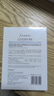 法蘭琳卡水光亮潤精華煙酰胺保濕面膜25ml*5片補水提亮膚色男女面部護膚品 曬單實(shí)拍圖
