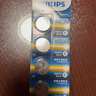 飛利浦（PHILIPS）CR2032紐扣電池5粒3V鋰電池適用大眾奧迪現(xiàn)代汽車(chē)鑰匙遙控器小米盒子水質(zhì)測(cè)試筆魚(yú)漂電池cr2032 曬單實(shí)拍圖