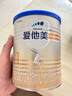 愛(ài)他美（Aptamil）卓傲嬰兒配方奶粉1段（0—6月齡）300g  小罐裝試用裝 曬單實(shí)拍圖