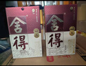 舍得 品味舍得(匠藏版) 濃香型白酒 52度 500ml 單瓶裝 曬單實(shí)拍圖