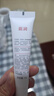 質(zhì)潤壬二酸20%凝膠祛痘去黑頭祛痘膏閉口粉刺壬二酸水楊酸凝膠14g 曬單實拍圖