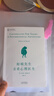 蛤蟆先生去看心理醫生 心理咨詢(xún) 見(jiàn)證療愈與改變的發(fā)生 心理學(xué) 心理自助 英國國民級經(jīng)典心理咨詢(xún)入門(mén)書(shū) 果麥出品 曬單實(shí)拍圖