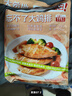 大希地原味雞排雞胸肉輕食雞肉非油炸健身代餐量販裝凈重125g*10片 早餐 曬單實拍圖