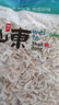 大號淡干蝦皮無(wú)鹽添加蝦米青島特產(chǎn)孕婦寶寶推薦新鮮水產(chǎn)干貨順豐 淡干蝦皮不咸(大號2斤) 曬單實(shí)拍圖