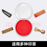 Kingdee【超級爆款】金蝶 φ68mm圓形印臺透明紅色財務(wù)快干印臺印泥 辦公用品 曬單實(shí)拍圖