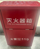 藍炎 4公斤干粉滅火器驗收套裝【4kg*2+箱子組合】商用新國標消防器材工廠(chǎng)物業(yè)倉庫消防檢查 贈檢查卡  曬單實(shí)拍圖