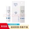卓沿白金舒潤(rùn)保濕浸潤(rùn)潤(rùn)唇膏 滋潤(rùn)修護(hù)敏肌男女適用SN5744 4g＊1支 曬單實(shí)拍圖