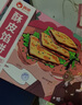 俏儂 牛肉酥皮餡餅1.15kg10片 手抓餅煎餅牛肉餅 學(xué)生早餐健康 曬單實(shí)拍圖