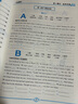 【新華書店正版】2026新版一飛沖天八年級(jí)首字母填空 現(xiàn)代文閱讀 名著導(dǎo)讀 課內(nèi)外文言文 英語閱讀完形填空 英語聽力 天津初中八年級(jí)專項(xiàng)訓(xùn)練 【26版】初中英語首字母填空 八年級(jí) 曬單實(shí)拍圖