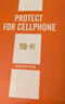 煊卡【德國冰晶】 適用華為Pura70pro手機(jī)殼華為P70pro+保護(hù)套透明鏡頭全包超薄磁吸充電防摔散熱男女 曬單實(shí)拍圖