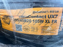 德國馬牌（Continental）汽車(chē)輪胎 255/45R20 105W XL FR UX7 適配沃爾沃 XC60 曬單實(shí)拍圖