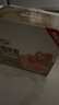 衛(wèi)龍魔芋爽辣條休閑小零食麻醬味素毛肚魔芋爽300g便攜20小包 曬單實拍圖
