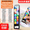 讀書(shū)才子老師推薦無(wú)需聯(lián)網(wǎng)點(diǎn)讀筆離線(xiàn)掃描翻譯筆萬(wàn)能全科學(xué)習詞典筆同步教材詞典筆拍照搜題答疑詞 旗艦2025款8G【離線(xiàn)-拍照搜題】超大屏 8GB 曬單實(shí)拍圖