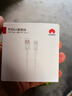 華為原裝6a超級快充type-c數據線(xiàn)p60 50mate60 50 40nova11 10 9pro榮耀90 80 70x40充電器線(xiàn)66w閃充線(xiàn) 【原封盒裝】華為原裝6A數據線(xiàn) 曬單實(shí)拍圖